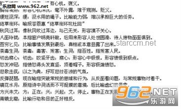 2025年高考志愿填报保姆级讲解视频对比分析